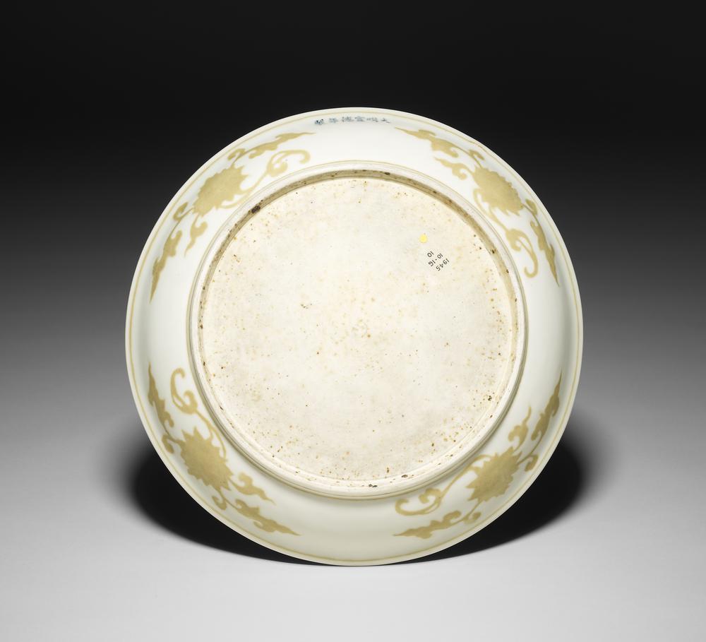 图片[2]-dish BM-1945-1016.10-China Archive